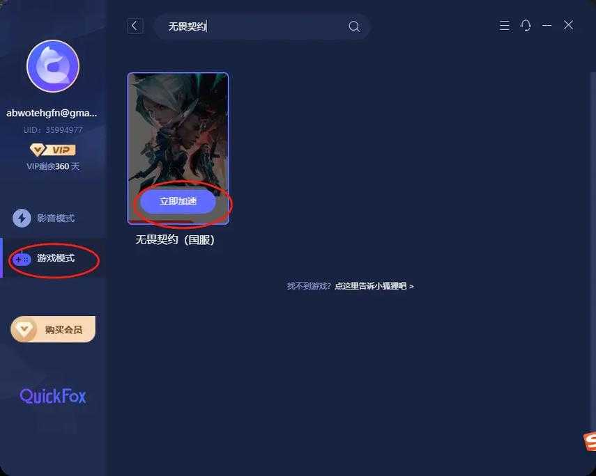 嘿 朋友们 让我来跟你们聊聊我解决游戏卡顿的那些小妙招吧
