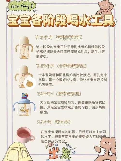 牛奶特工通关手册 我在凌晨三点解开水晶奶瓶的秘密