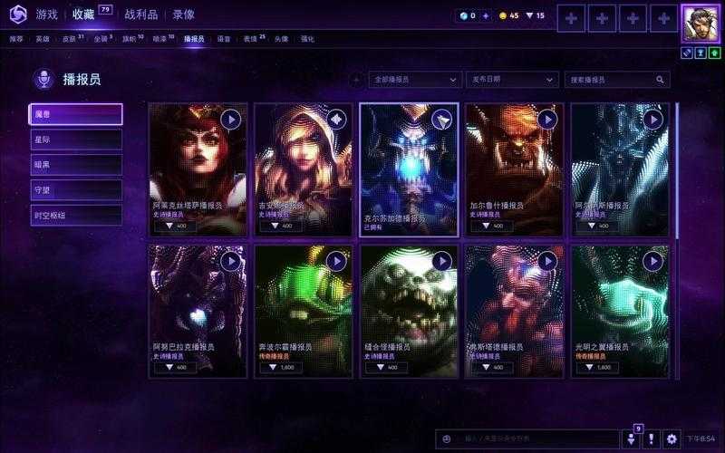 风暴英雄主持人分享：如何在游戏中展现个人魅力