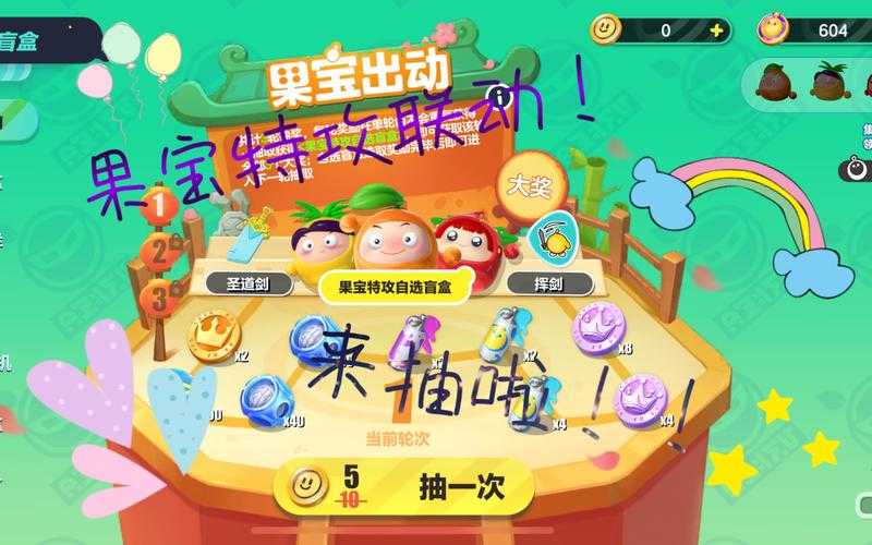 蛋仔派对手办店保底多少 隐藏 保底,派对