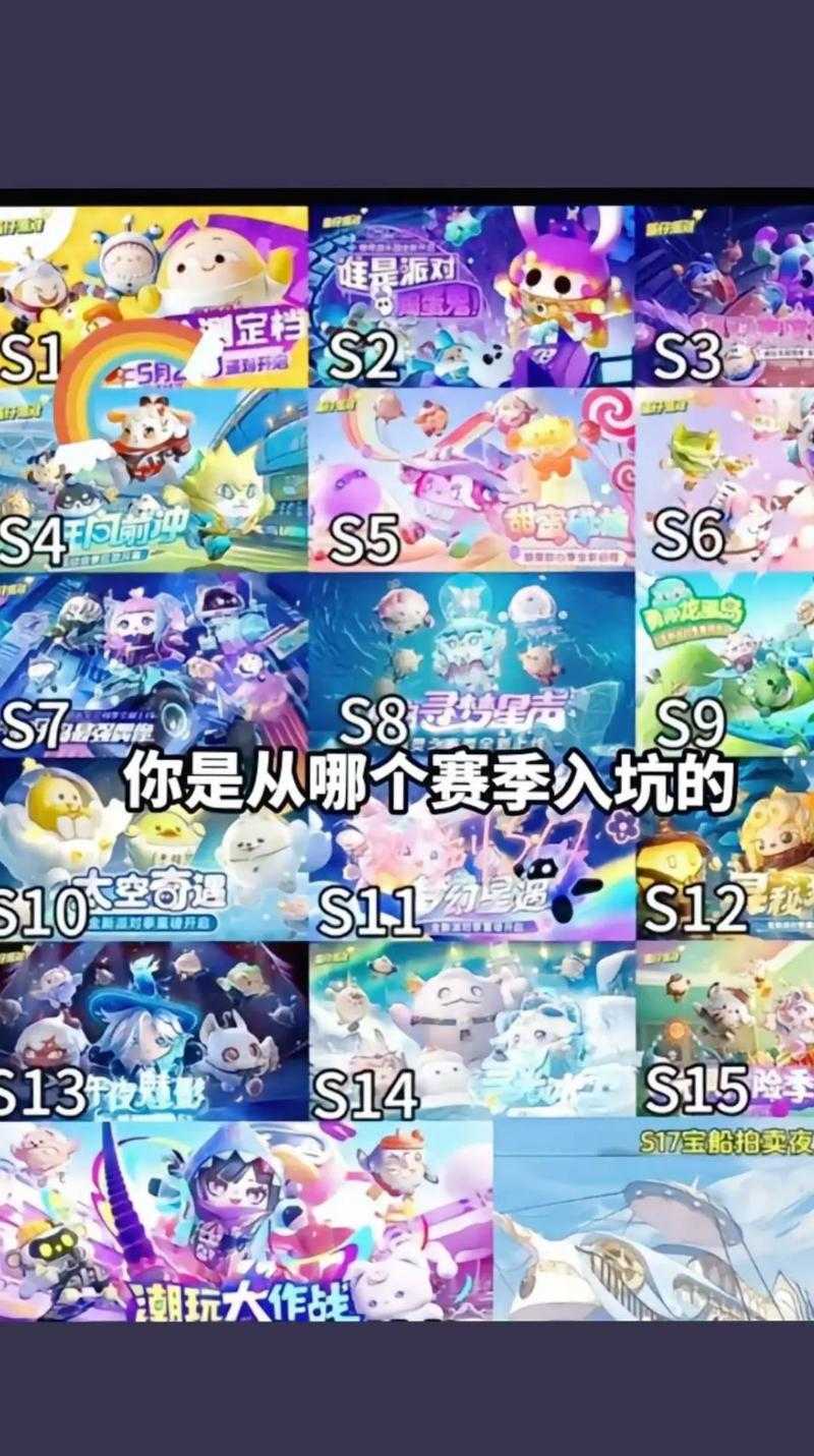 蛋仔派对卡快速 派对 快速 概率