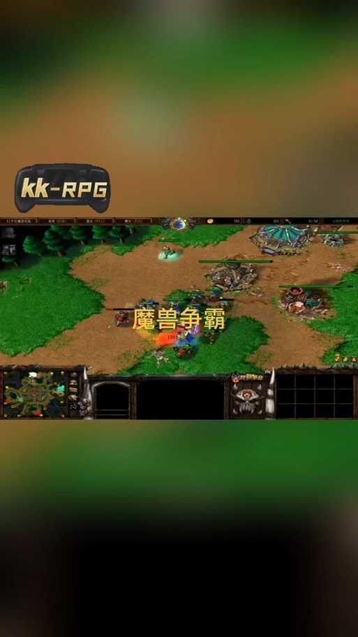 魔兽争霸中的隐藏任务与彩蛋:探索游戏中的惊喜内容