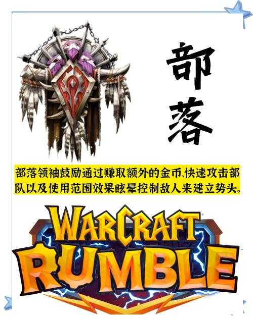 在魔兽争霸的战场上 英雄既是战局的核心驱动力 也是玩家战略意