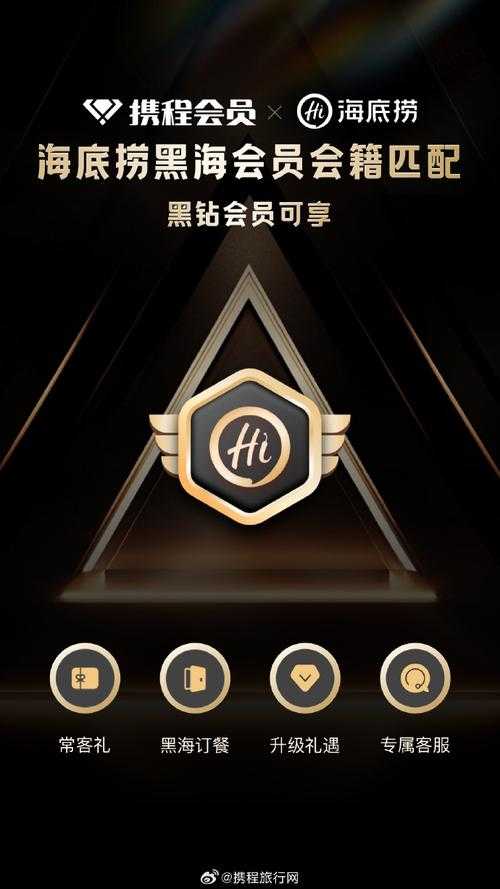 黑钻活动限时优惠 抢购超值福利