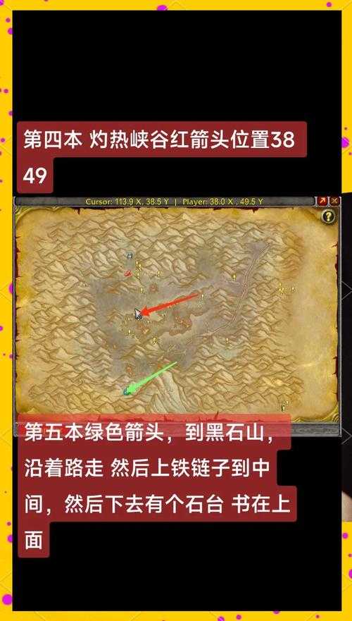 魔兽世界蓝宝石符文锁开启方法