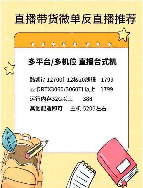 1234tv财经直播电脑版如何观看?详细指南及注意事项