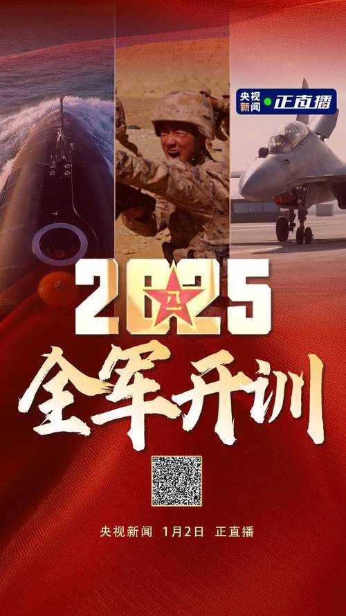 《亮剑》官网2025：技术升级与军旅生态构建