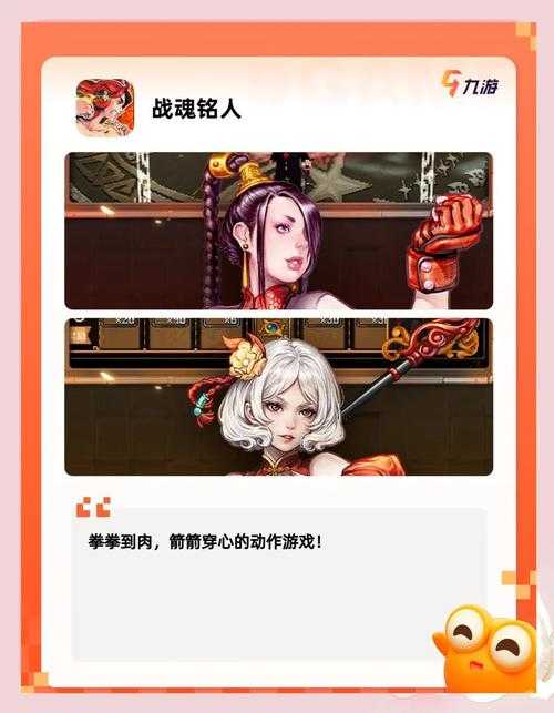 2025 DNF手游家族命名趋势与玩家偏好