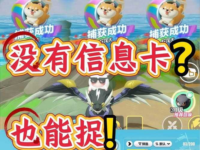 蛋仔派对狗爪怎么提高命中率，爪子 移动，命中率