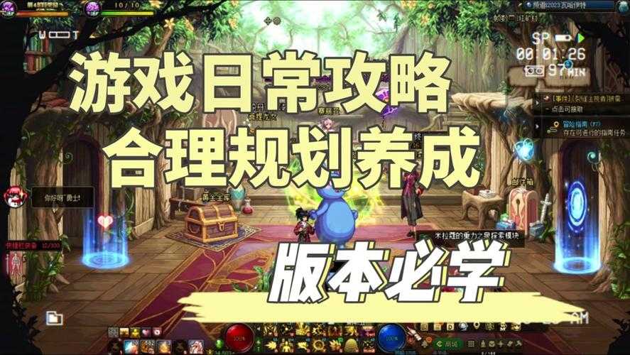 2025年DNF深渊任务生存指南:机制调整与策略解析