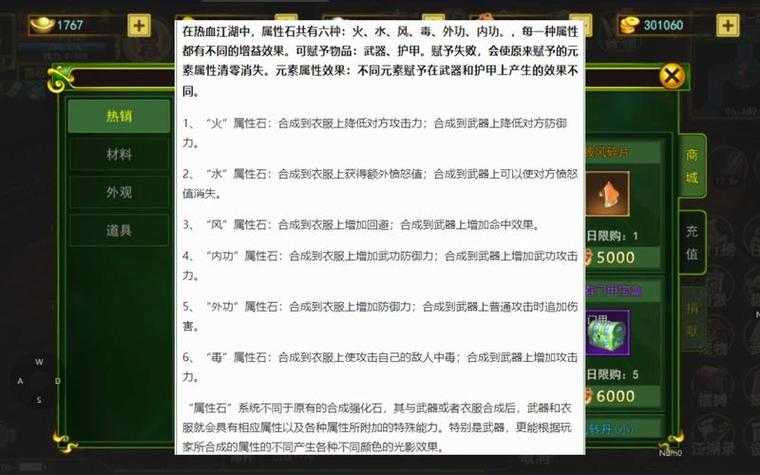 热血江湖SF人防锁定2025实战技巧