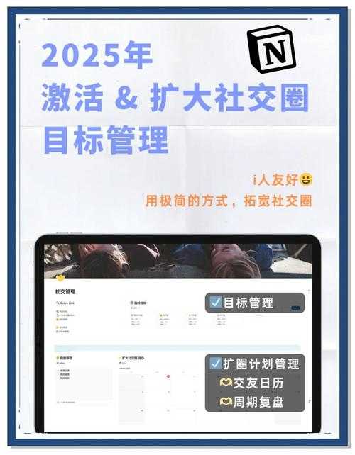 《dmm页游》2025社交玩法：团队协作吃掉市场份额