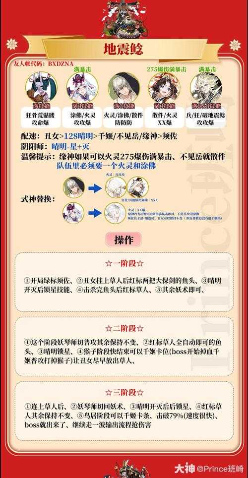从零开始玩转封魔传说1.3,新手攻略分享