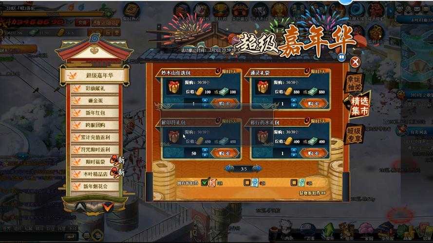 根据提供的《火影忍者OL》运营数据及政策分析,以下为系统性优化建议及风险预警: