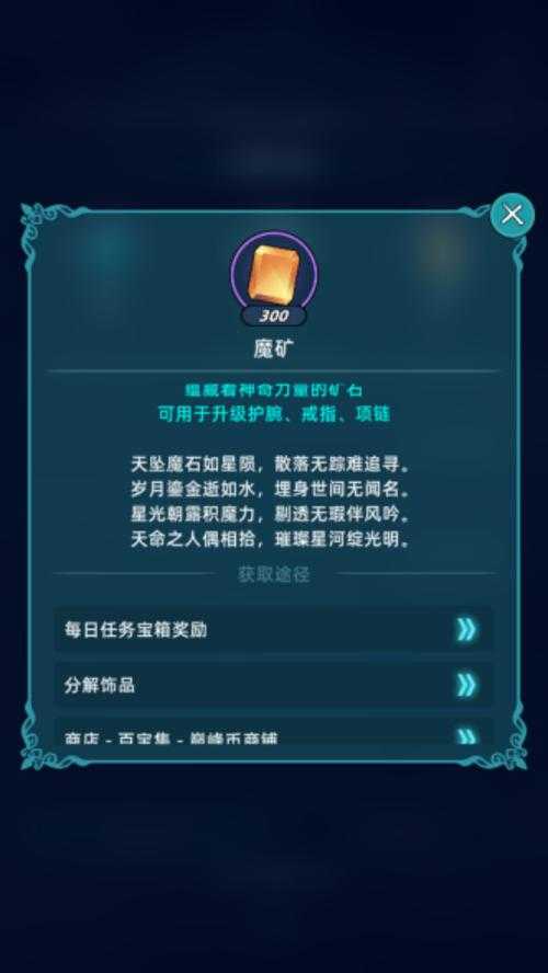 2025《进击的兔子》道具资源管理全攻略