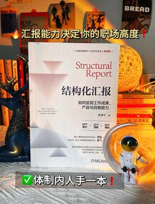 以下是《传奇霸业》2025年版本规则与指南的整理报告，采用结构化呈现方式：