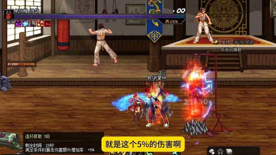 DNF70版本男柔道强度解析：2025职业对比与实战表现