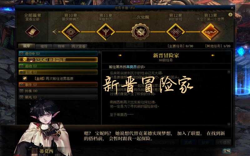 2025年DNF哈林深渊刷图推荐图鉴