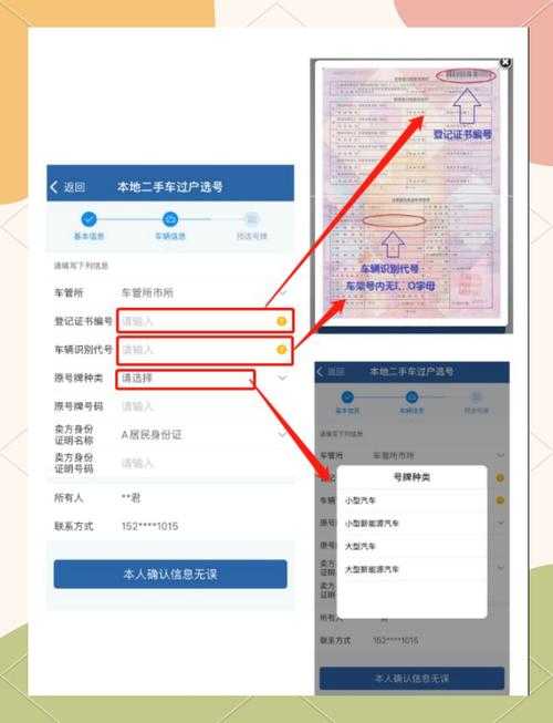 如何顺利查询驾校报名进度？使用12123服务详解