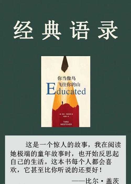 不羁世代：十年蜕变与自由秩序碰撞