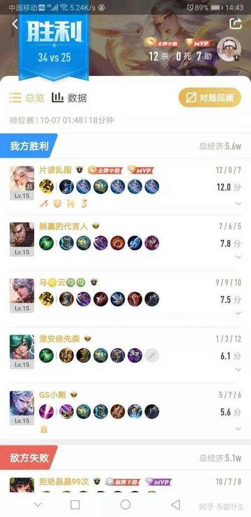 《王者荣耀虐泉玩法技巧攻略：高手实战心得全解析》