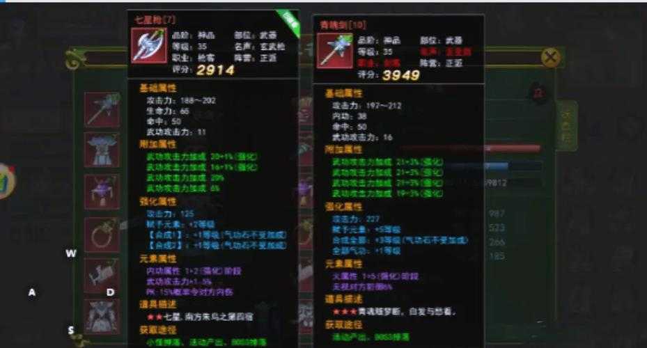 2025热血江湖群刀武器全攻略：新手到高手指南