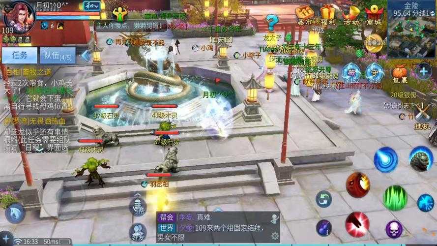 2025年《倩女幽魂》蛟山副本通关全攻略
