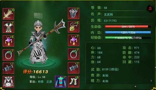 《热血江湖》2025强化攻略:资源分配与装备进阶全解析