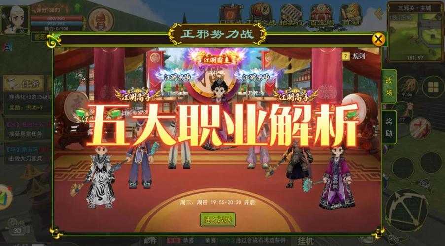 热血江湖手游2025邮件领取避坑指南