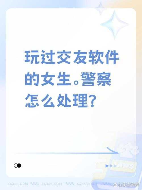 如何避免下载使用违规的黄台APP破解版软件？安全使用APP的建议有哪些？