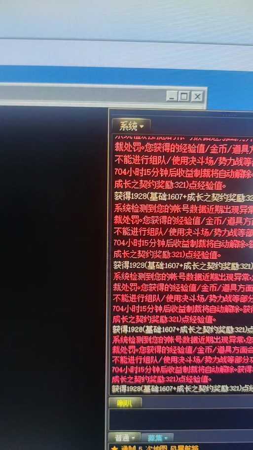 以下是对DNF游戏制裁机制及玩家生存现状的深度分析报告,结合技术逻辑、行业数据和玩家行为特征,提出系统性解决方案: