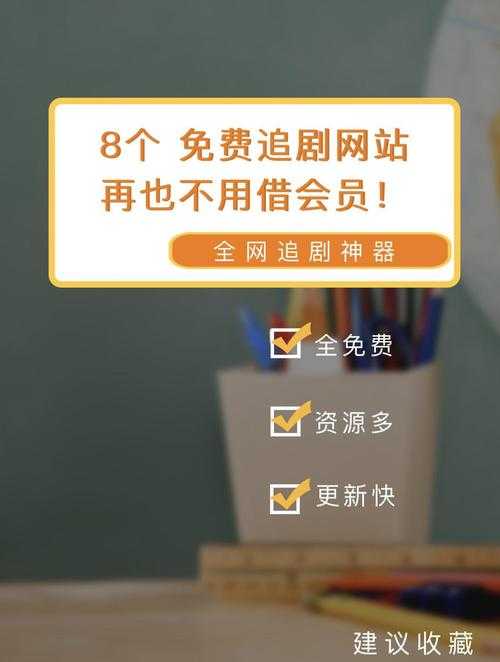 如何在线观看电影？安全高清流畅的观影平台推荐？