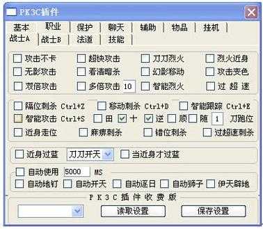 游戏外挂防范与技巧提升