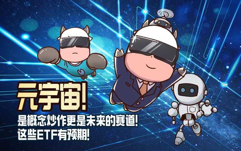《霸图》2025:元宇宙赛道中的破局者与争议者