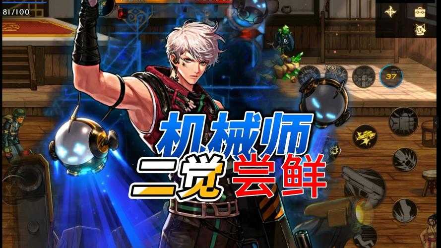 机械吧逆袭夺冠：数据生态链重塑DNF格局