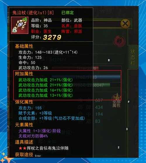 《热血江湖手游》弓手转枪后的社交互动技巧（2025年实战指南）