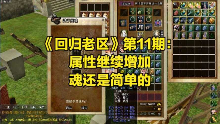 2025《热血江湖》灵宠进化全攻略：机制技能资源