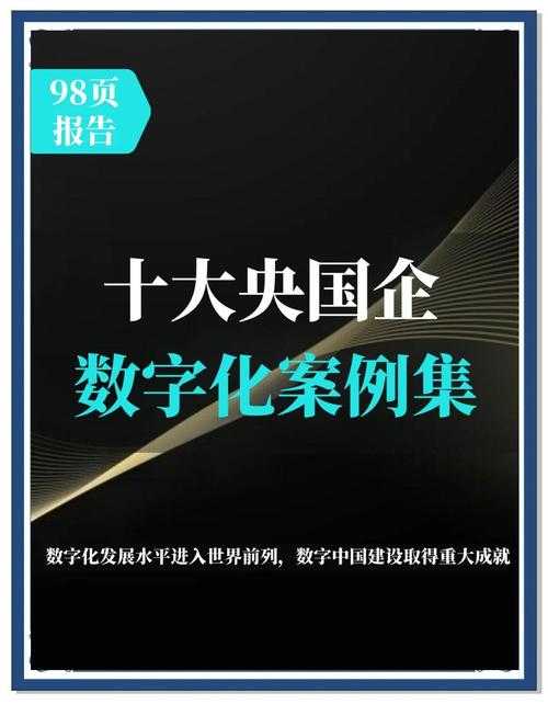 《夺回圣火令》作为2025年全民健身数字化发展的标杆案例,其创新实践与行业影响可从以下六个维度进行深度解析: