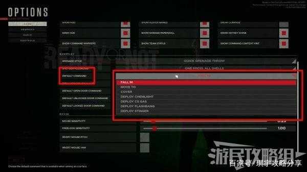 快速上手全民奇迹婚戒系统入门指南