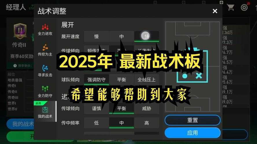 以下是对2025年足球游戏市场的结构化分析与行动建议，结合数据洞察与玩家需求分层解读：