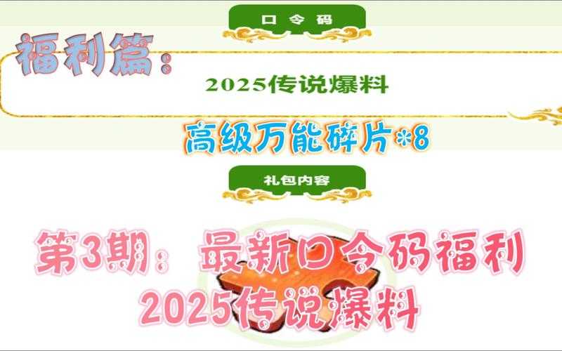 火影忍者OL停更后2025实战指南