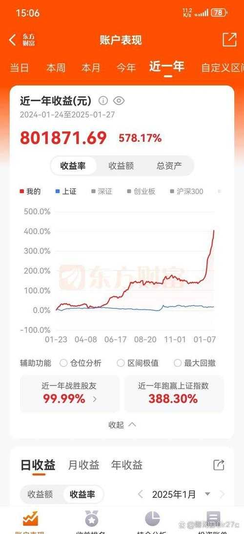 2025年DD373交易到账时间影响因素与优化