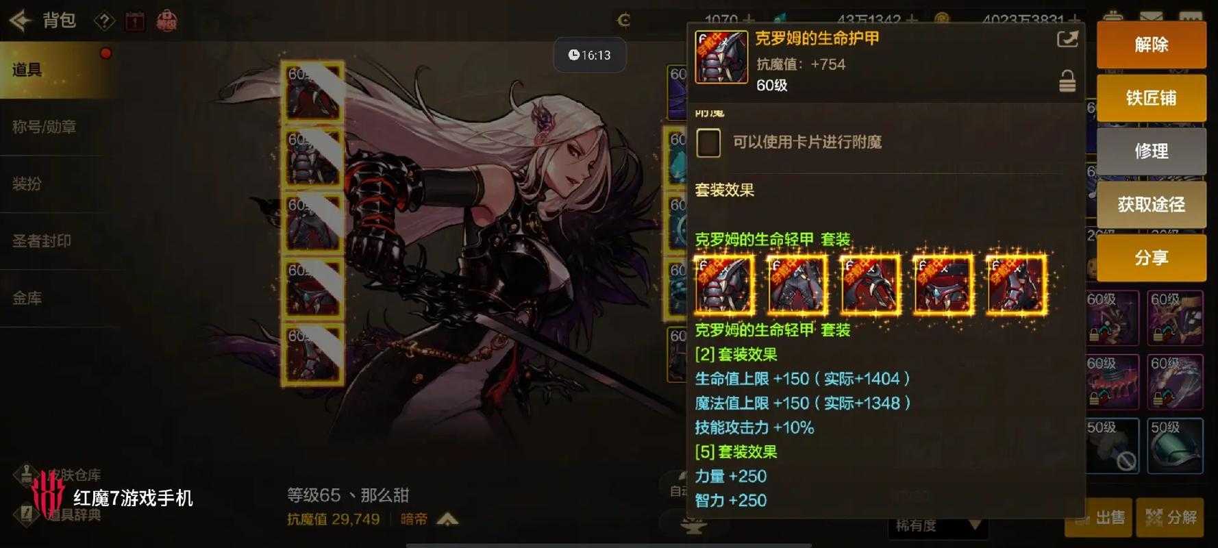 如何获取复仇者复仇者的毕业武器在最新版本的100级版本中?