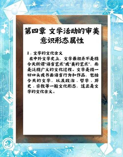 文化定义·学科·要素与趋势解析