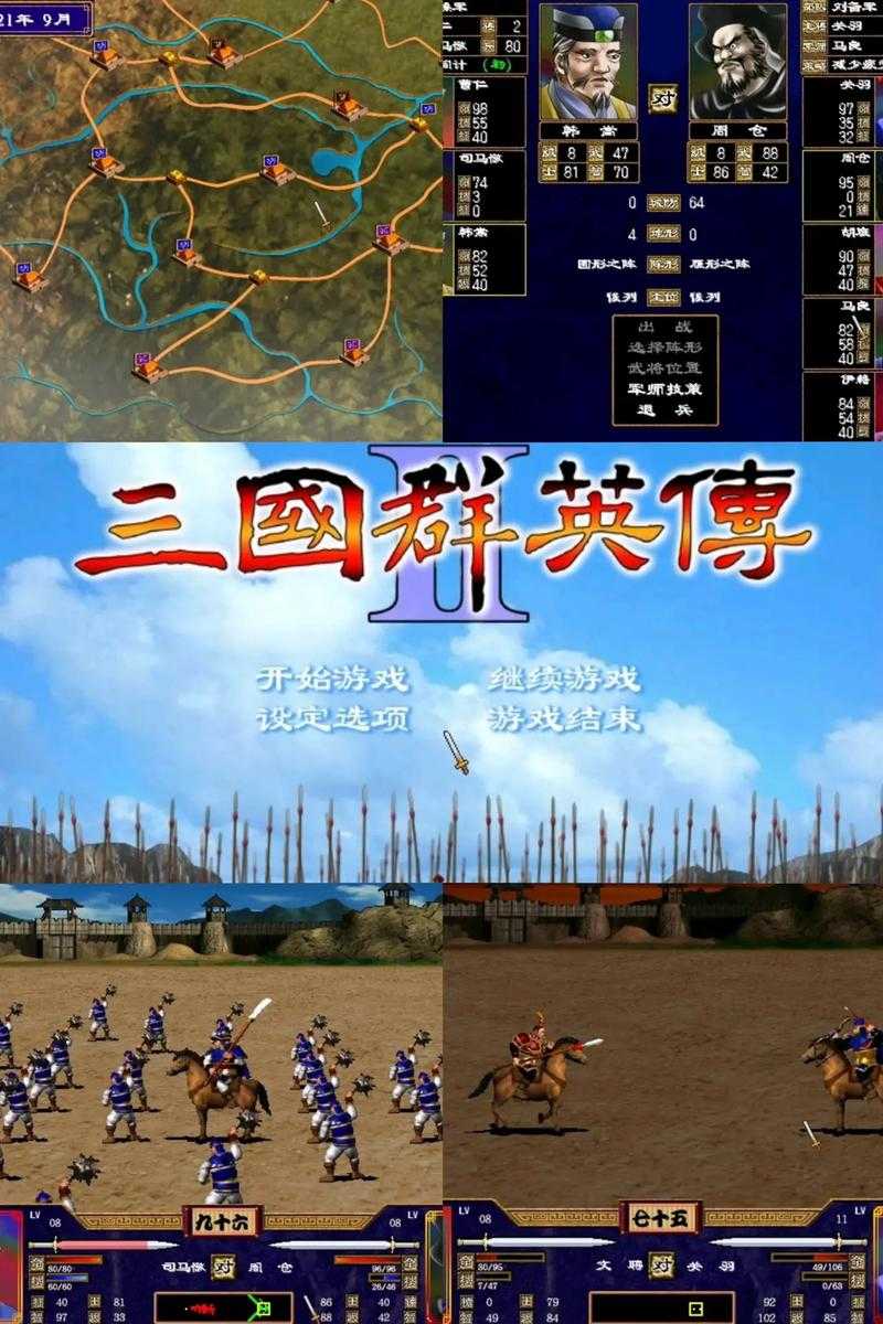 《三国群英传7》2025中文版下载全攻略(平台对比/必备准备)