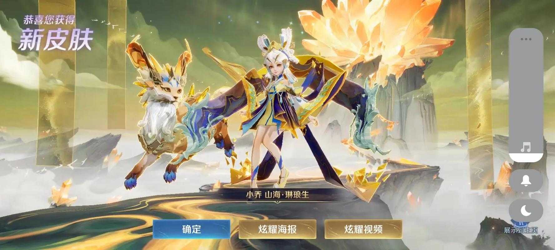 王者荣耀2023热门皮肤销量排行榜TOP10