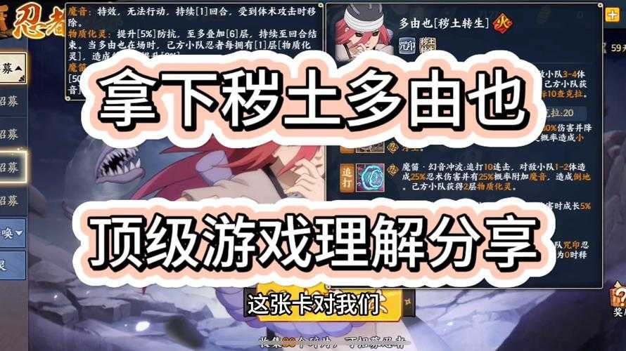 火影忍者OL西把区2025快速升级全攻略