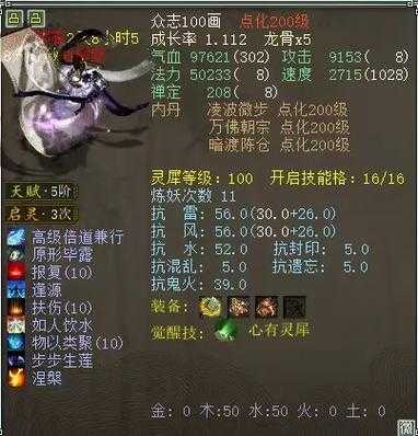 大话西游神兽礼包发行始末与玩家记忆