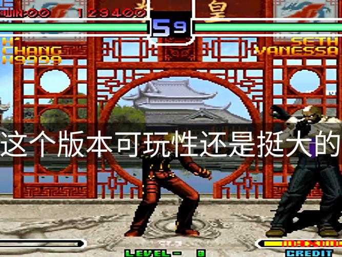 初学者指南:在拳皇2002魔幻版中成为高手的秘诀