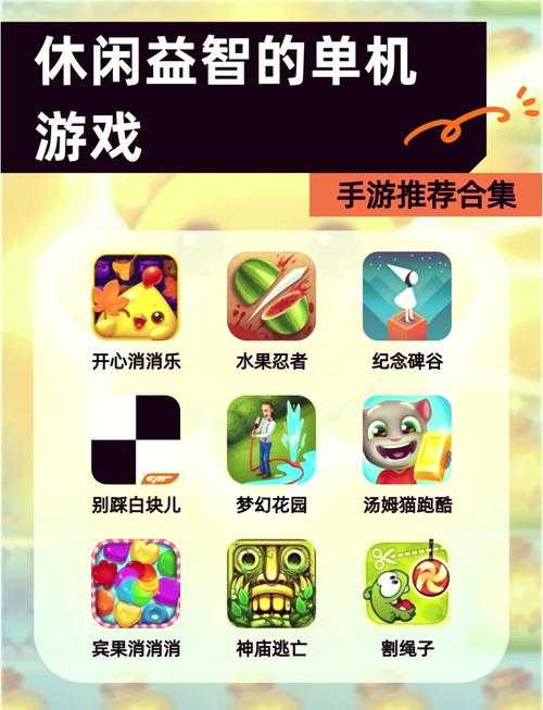 新手必玩手游推荐:适合平民的十大耐玩游戏